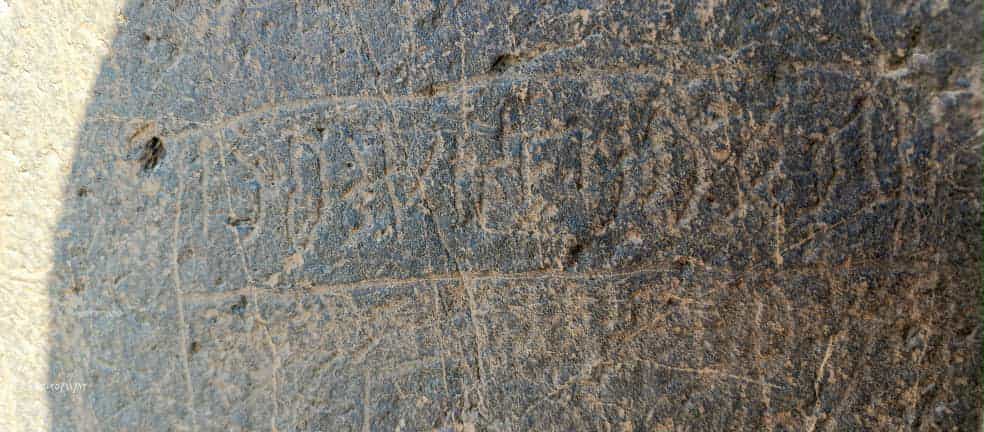 Ṣa-Al-ḥadāʾ 16